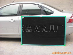 河东区嘉文文具厂产品清单 黑板与智能平衡车详解